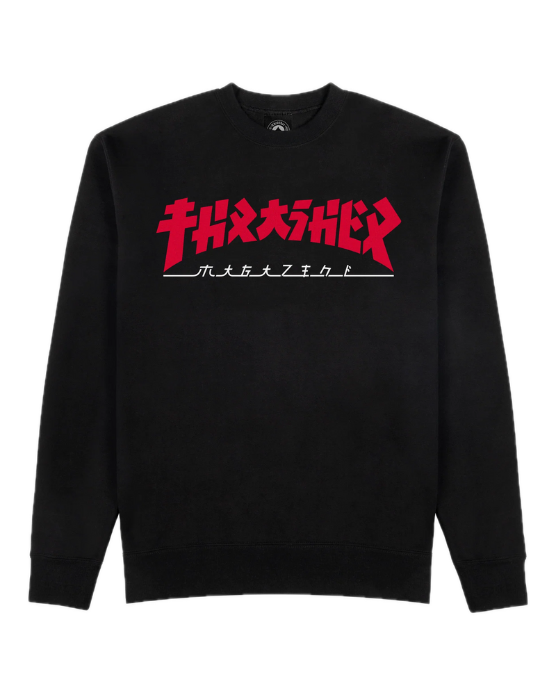 Thrasher Godzilla Crewneck