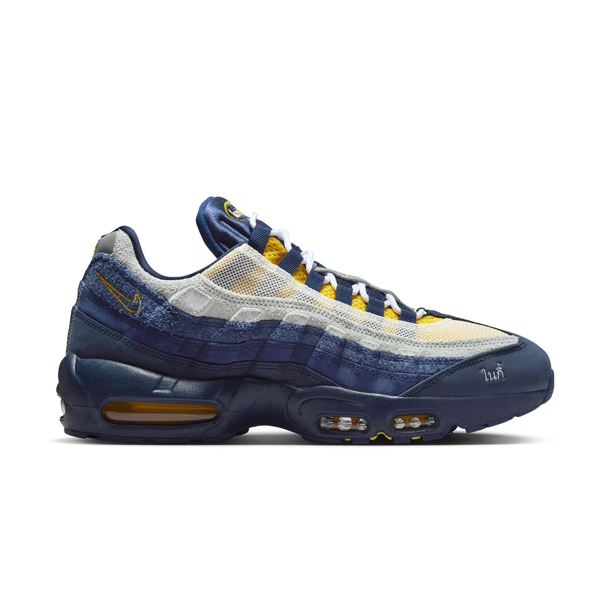 Nike SB Air Max 95 - Obsidian/Speed Yellow
