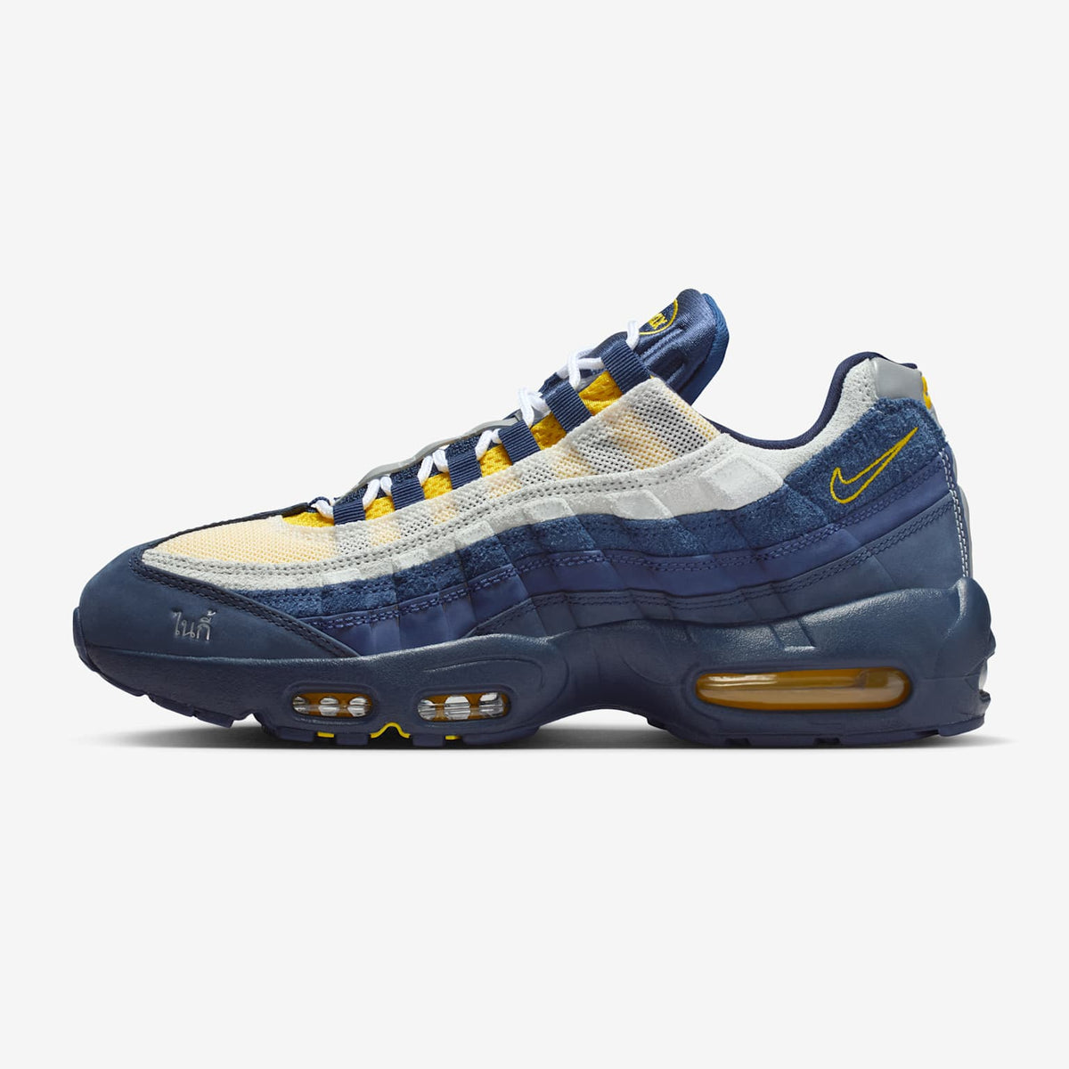 Nike SB Air Max 95 - Obsidian/Speed Yellow