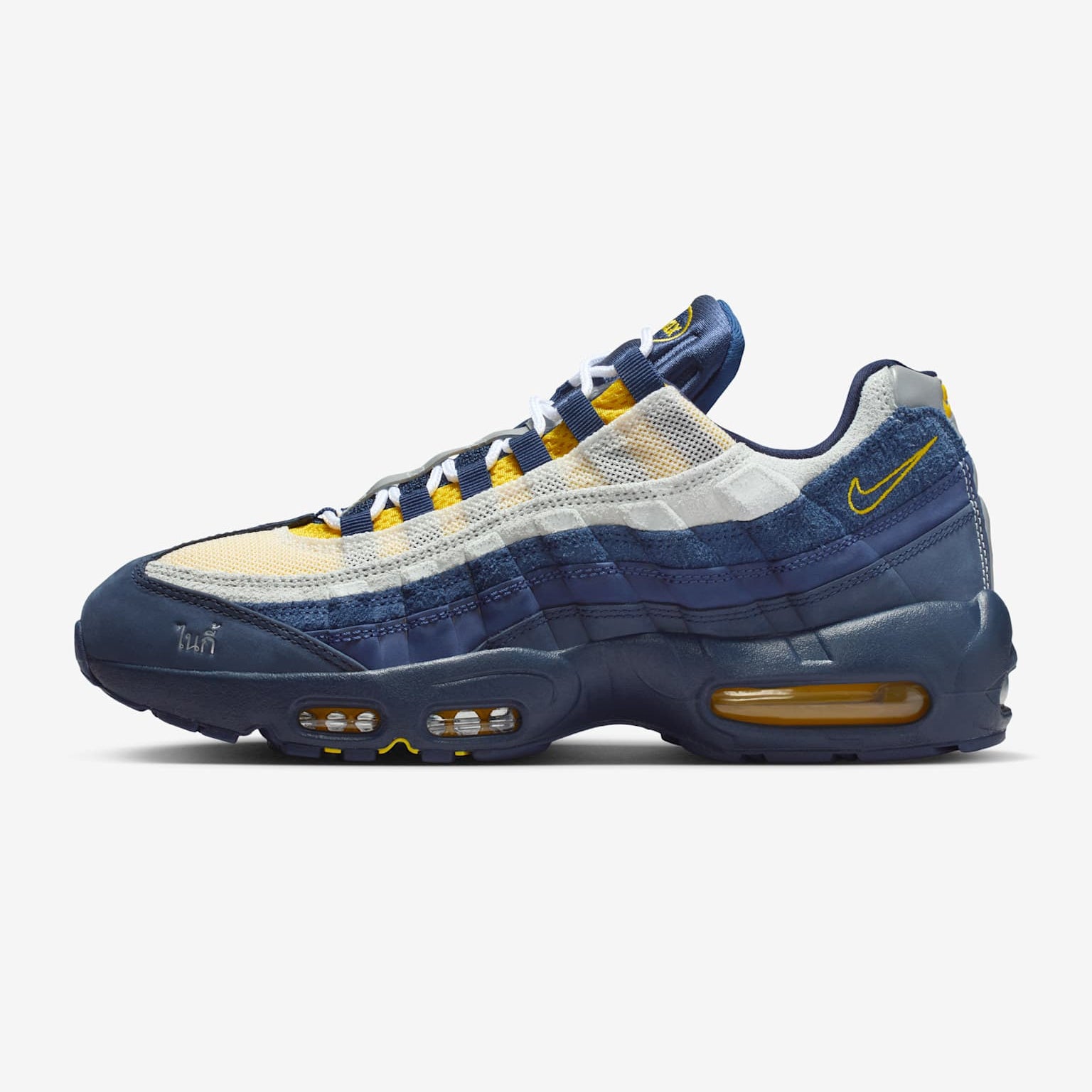 Nike SB Air Max 95 - Obsidian/Speed Yellow